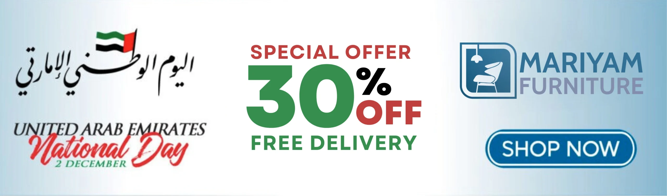 Mobile National Day Banner for Mariyam Furniture