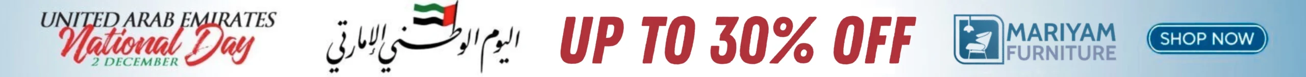 National Day Offer Banner Mariyam Furniture