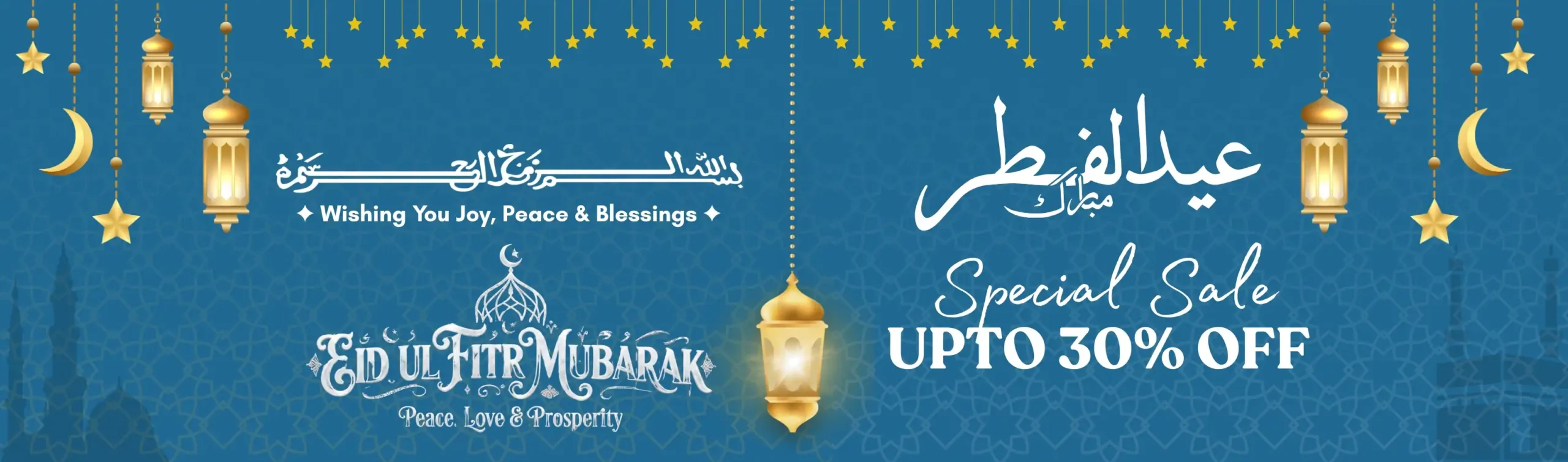 Mobile Responsive Eid ul Fitr Banner For Mariyam Furniture